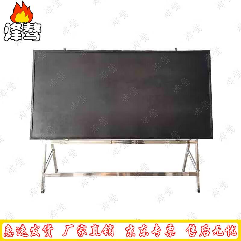 Fengaog Indoor Teaching Blackboard with Stand