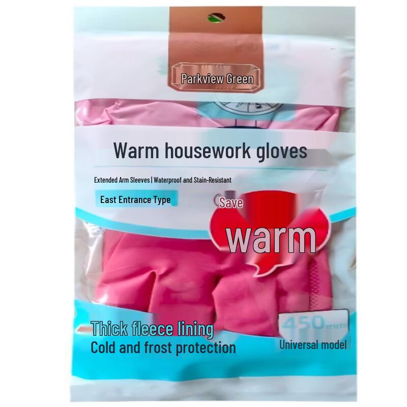 

Plush Lined Household Cleaning Gloves