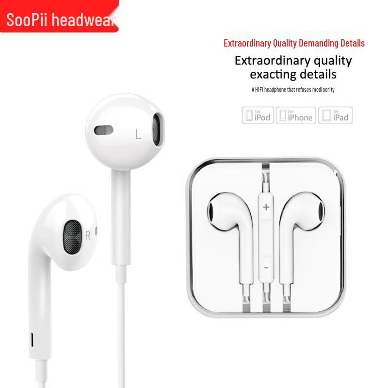 SooPii Wired Earbuds with 3.5mm Jack