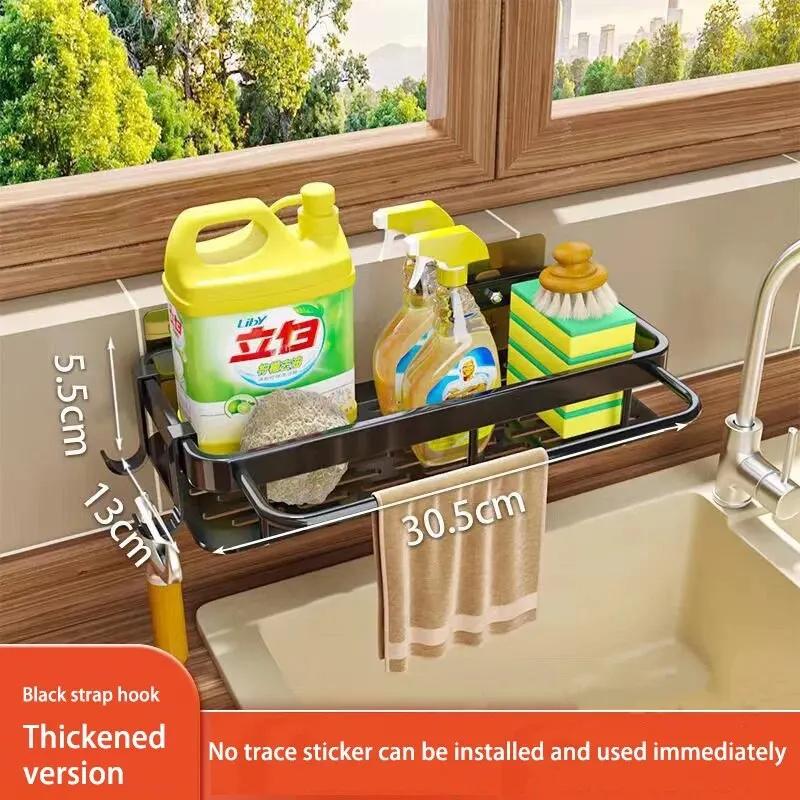 1pc Kitchen Aluminium Sink Drain Rack Shelf Basket Organizer Kitchen Accessories Sponge Storage Faucet Holder Soap Drainer 1pc K