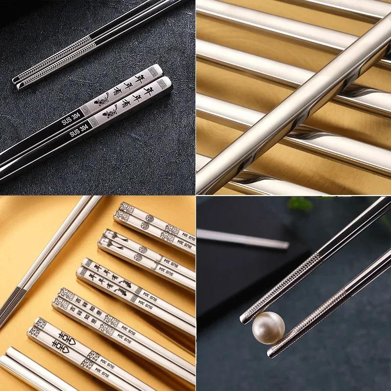 Retro-Essstäbchen aus 304 Edelstahl, rutschfeste chinesische Essstäbchen, Metall-Essstäbchen für Zuhause, für Lebensmittel, Sushi-Stäbchen, Küchengeschirr