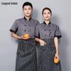 ملابس عمل وأزياء رسمية – ملابس الطهاة والعاملين في مجال الطعام
