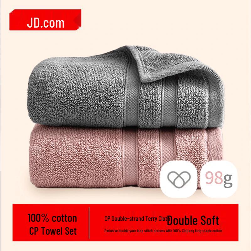 Jingdong Zao 98 г Очень мягкое длинноволокнистое хлопковое полотенце