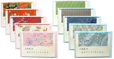 Kawasumi Washi Compleanno Yuzen Washi Vari per Commerciale Colori Caldi e Freddi Biglietti, Carta, Motivi, Confezione da 50, Uso,