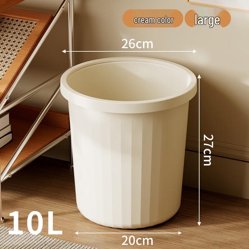 Gongyue 10L Press Ring Trash Can 2-Pack