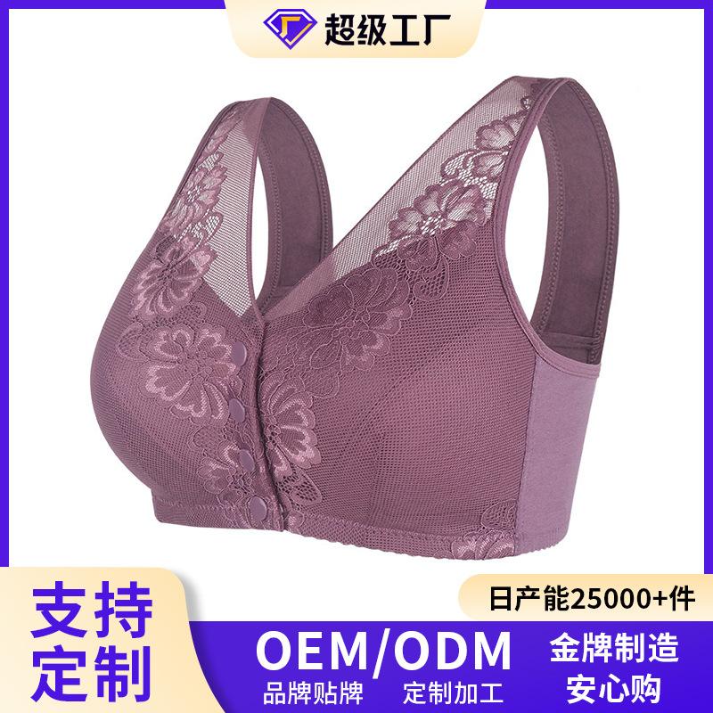 New Lace Front Buckle Underwear Women's Soft Cotton Vest Bra Large Size Steel-free Underwear Women
