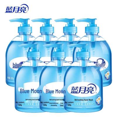 Blue Moon Wild Chrysanthemum Refreshing Hand Wash