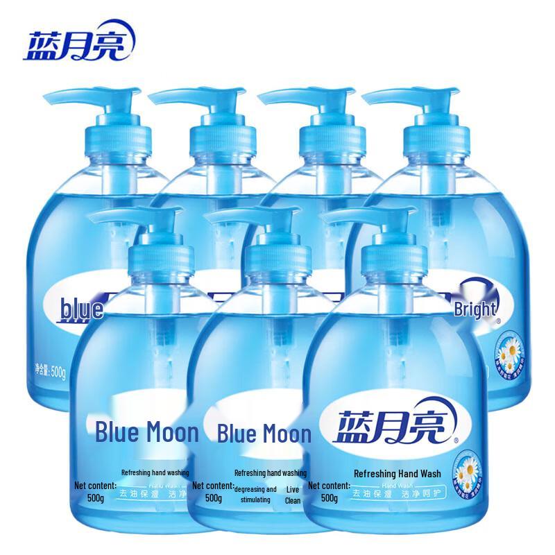 

Blue Moon Wild Chrysanthemum Refreshing Hand Wash