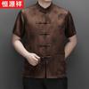 Hengyuanxiang Men's Summer Ice Silk Tang Suit Shirt