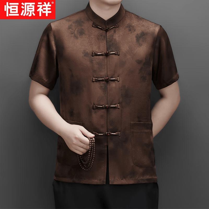 Hengyuanxiang Men's Summer Ice Silk Tang Suit Shirt