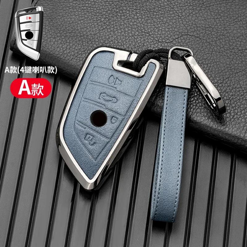 Auto Key Fob Cover Case Key Fob Bag Fit For Bmw F20 G20 G30 X1 X3 X4 X5 G05 X6 Auto Accessories Car-Styling Mount Housing Key Ring Protective