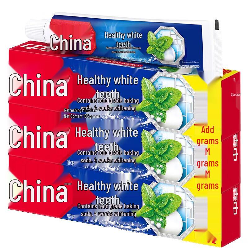 

Zhonghua Baking Soda Whitening Toothpaste