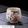 Ru Kiln Nezha Teacup Master Cup High-End Gift For Men And Women Personal Master Cup Figure Gift Tea Set