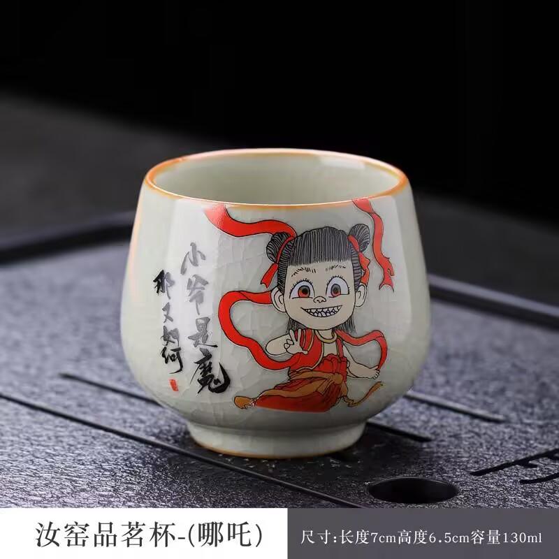 Ru Kiln Nezha Teacup Master Cup High-End Gift For Men And Women Personal Master Cup Figure Gift Tea Set