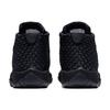(GS) Air Jordan Future 'Negro' Infantil 656504-001