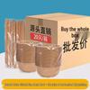 Rice Husk Disposable Bowl & Chopstick Set