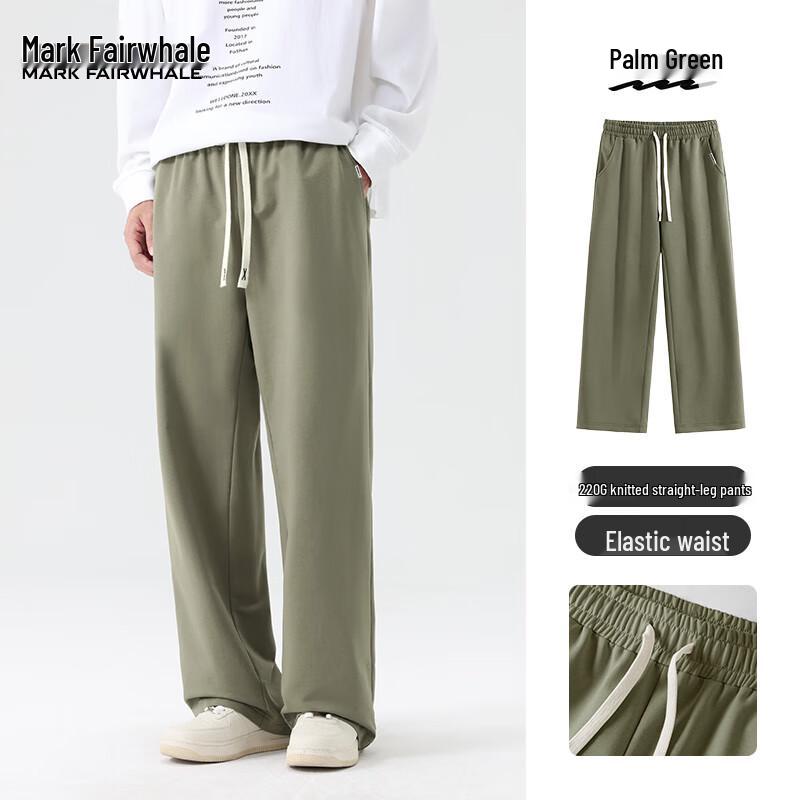 Mark Fairwhale Men's Straight-Leg Loose Casual Pants