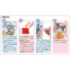Maruka Sanrio Glitter Gem Sticker Kit Kuromi Ages 6 and Up 175599