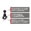 PLOT Clamp Ram Mount Standard Anti-Vibration Set, X-Grip (S), Arm, 1-Inch Ball, RAM-PL8