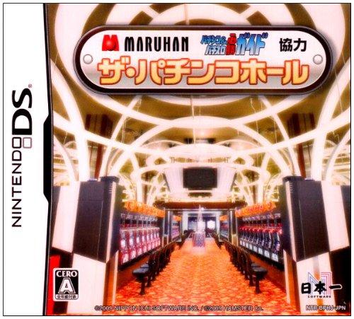 

Maruhan Pachinko & Pachi-Slot Hisshou Guide Kanshuu: The Pachinko Hall [Japan Import]