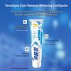 Lengsuanling Stain Removal Whitening Anti-Sensitive Spearmint Toothpaste