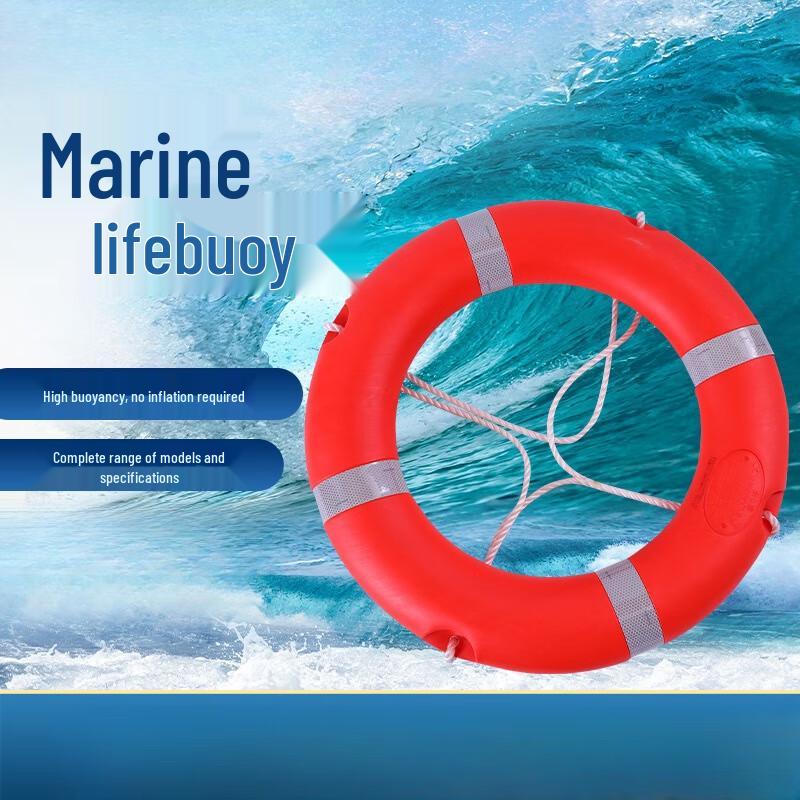 Emergency PVC Lifebuoy Standard