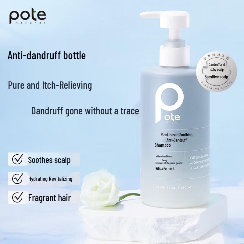 Baitai Plant Enzyme Soothing Anti-Dandruff Shampoo