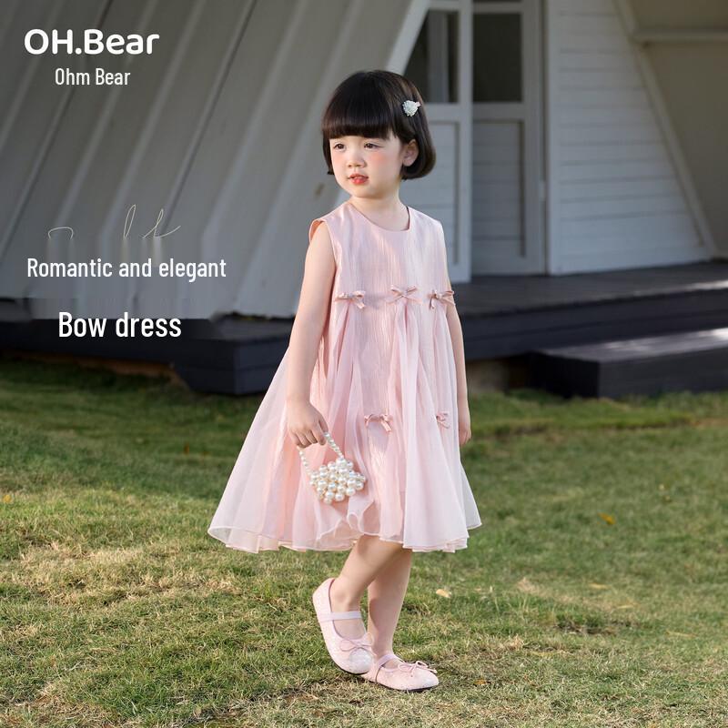 Girls Princess Party Dress