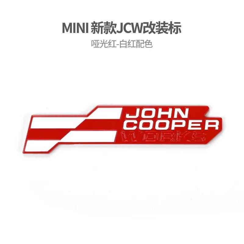 Rot Weißes JOHN COOPER WORKS JCW Logo Abzeichen 3D Metall Aufkleber Decal Cooper Außen Dekoration