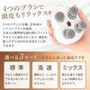 Watarase Anshindo Electric Scalp Shampoo Gray Hair Scalp Pore Cleaning Can be Used in the Brush, Brush, Rotating, Hair, Care, Brush, Brush,