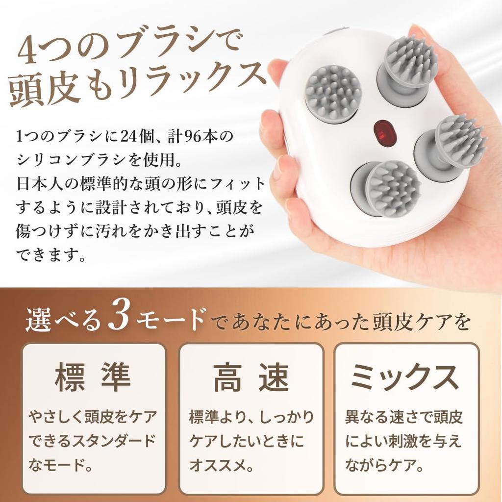 Watarase Anshindo Electric Scalp Shampoo Gray Hair Scalp Pore Cleaning Can be Used in the Brush, Brush, Rotating, Hair, Care, Brush, Brush,