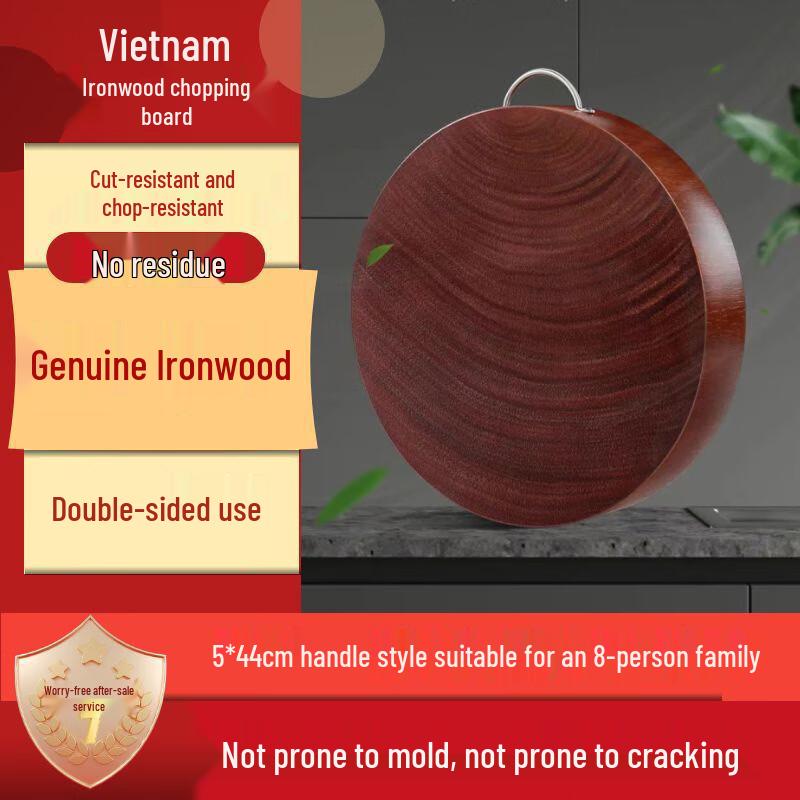 Lijia Solid Red Ironwood Chopping Board