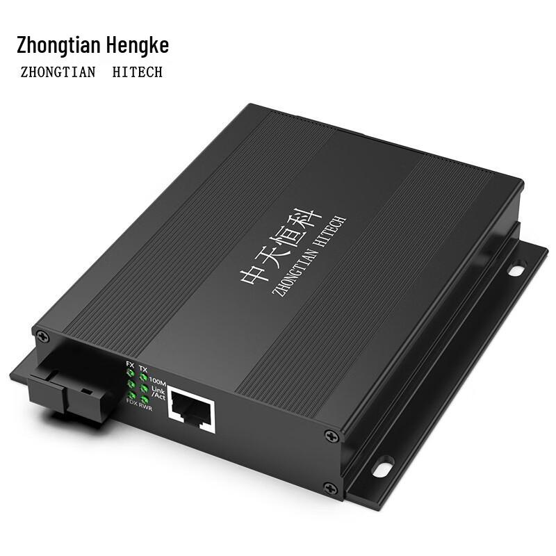 Zhongtian Hengke Fiber Optic Media Converters