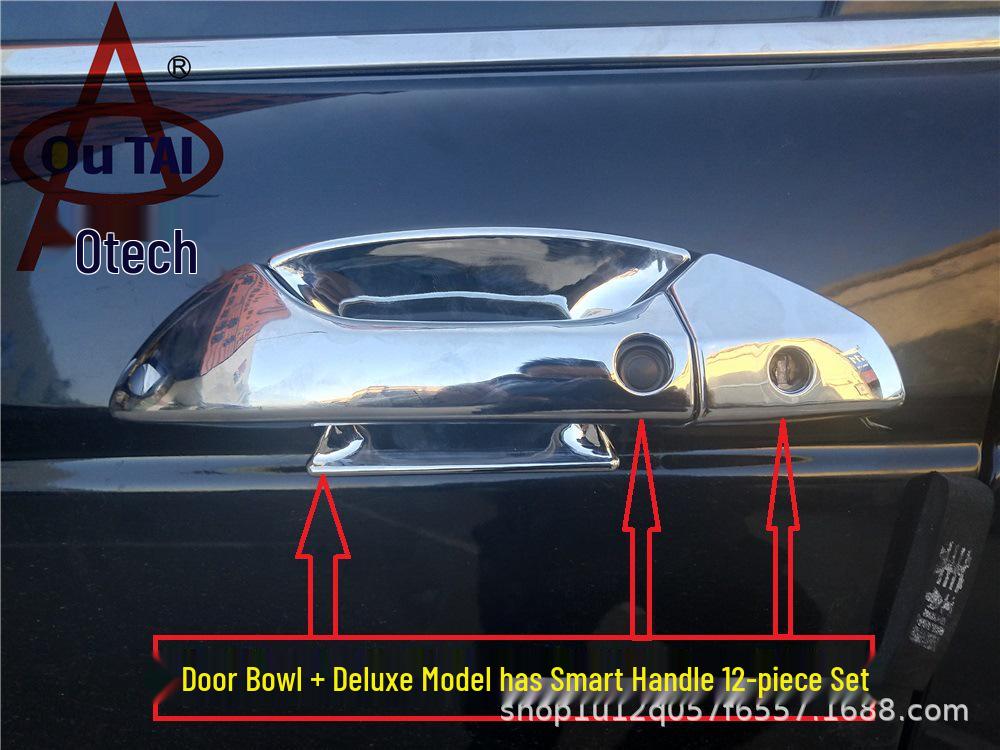 Anti-Scratch Decorative Handle Bowl for 08-13 8th Gen Accord