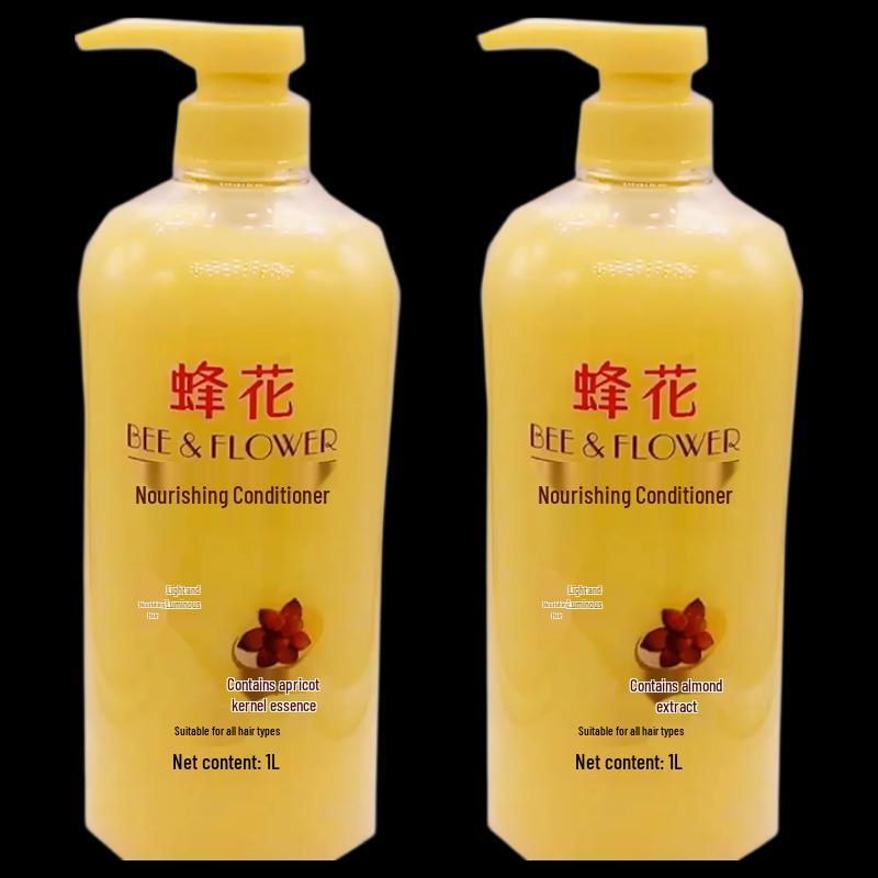 

Fenghua Almond Nourishing Hair Conditioner
