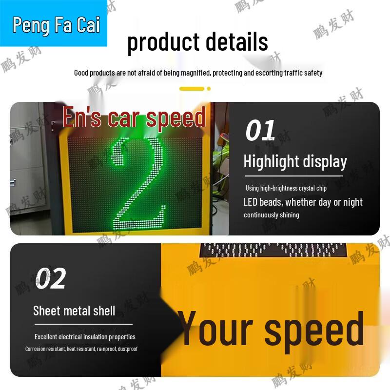 Traffic Speed Radar Display Sign