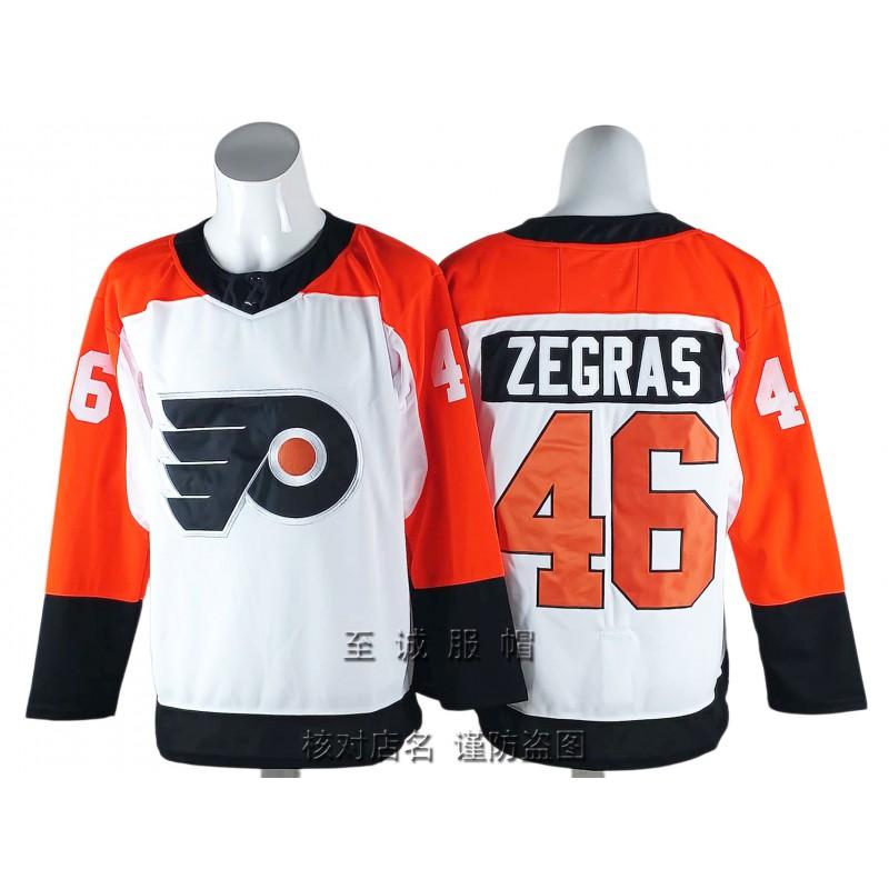 Mens Ice Hockey Jersey Retro Style Embroidered Number 14 Custom Team Uniform Training Game Wear