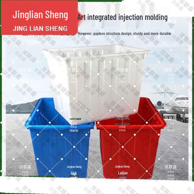 Jingliansheng 160L Large Multi-purpose Plastic Storage Tank