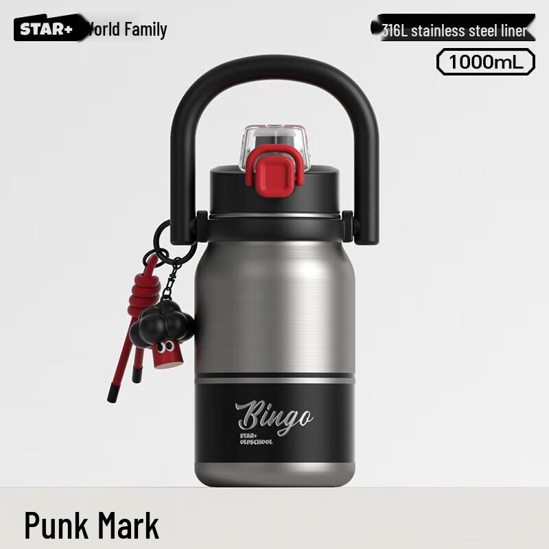 Shidajia Bingo 1000ml Insulated Water Bottle