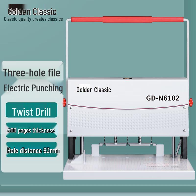 

Golden GD-N6102 Electric Three-Hole Punch CN plug (adapter included)