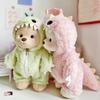 30cm Medium Lena Bear Doll Clothes Green Dinosaur Jumpsuit Pink Dinosaur Suit Teddy Bear Replacement Outfit Dolls Accessories