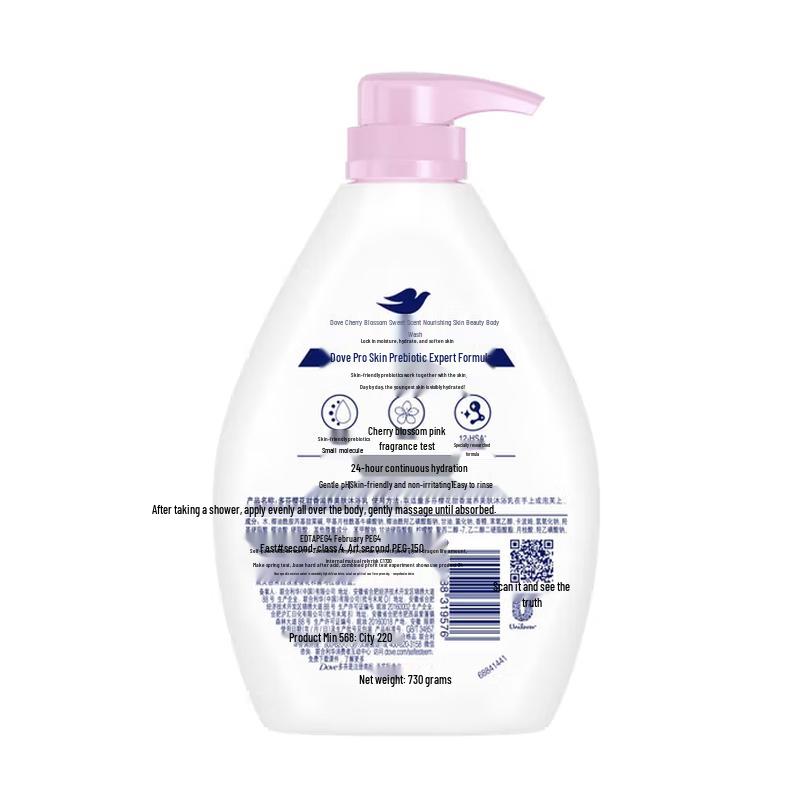 Dove Cherry Blossom Sweet Scent Nourishing Body Wash