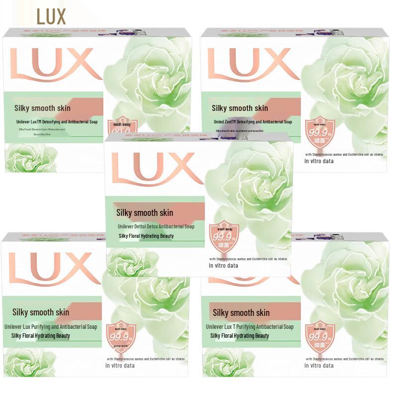 LUX Purifying & Moisturizing Soap Bar (5x100g)
