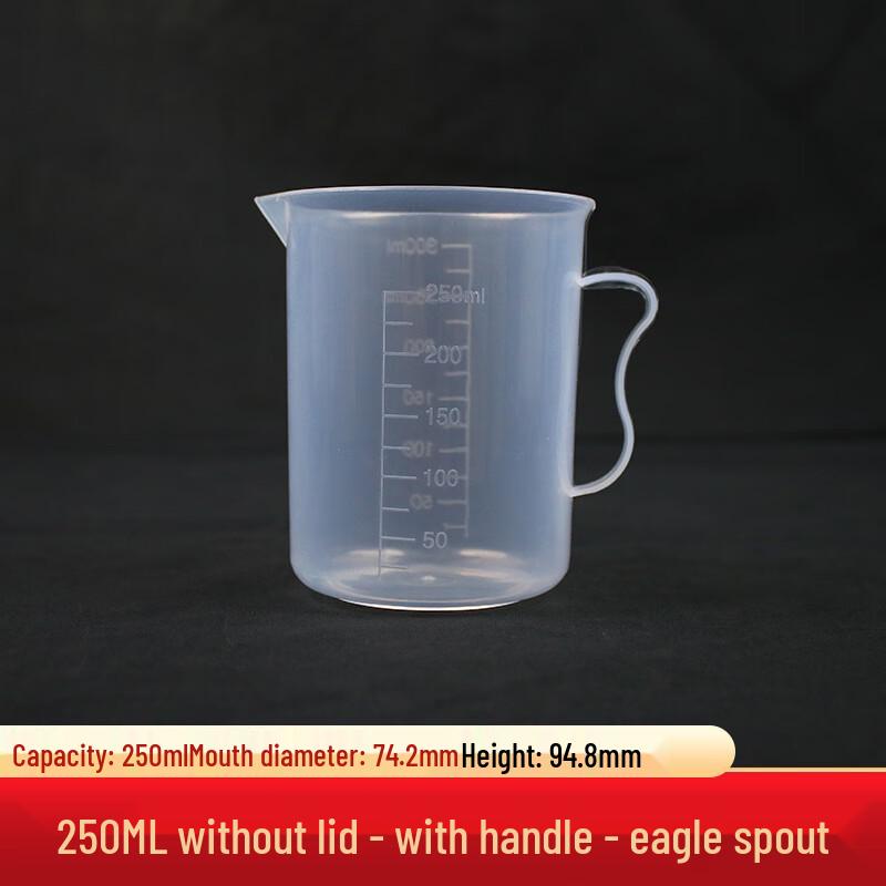 Yudu HC PP Measuring Cup with Handle
