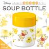 Asvel Insulated Lunch Jar, Winnie the Pooh, 300ml, Insulated Soup Bottle, HLB-SR300C(PO18)