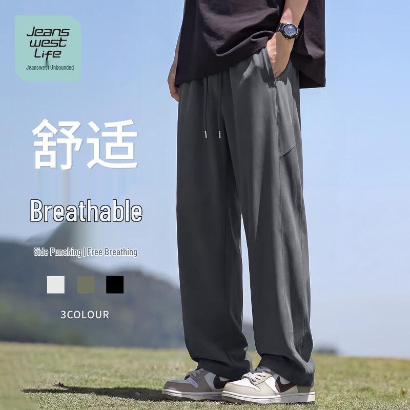 Jeanswest Life Men's Loose Straight Cool-Feel Outdoor Pants
