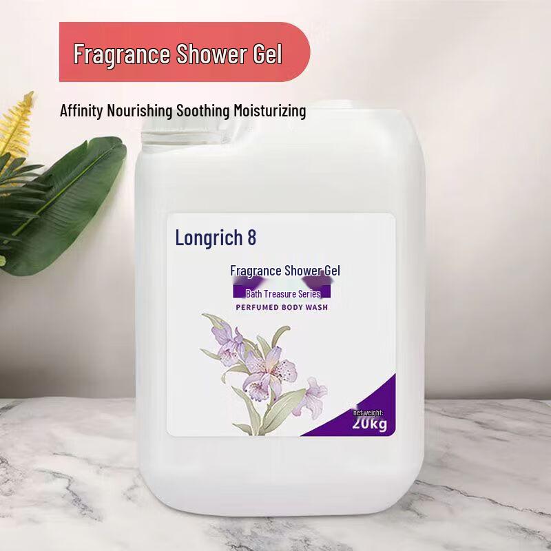 Longliqi Yu Zhi Bao Scented Shower Gel - Bulk Commercial