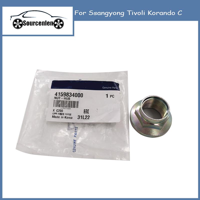 

Brand New Hub Nut For Ssangyong Tivoli Korando C #4159834000 41598-34000