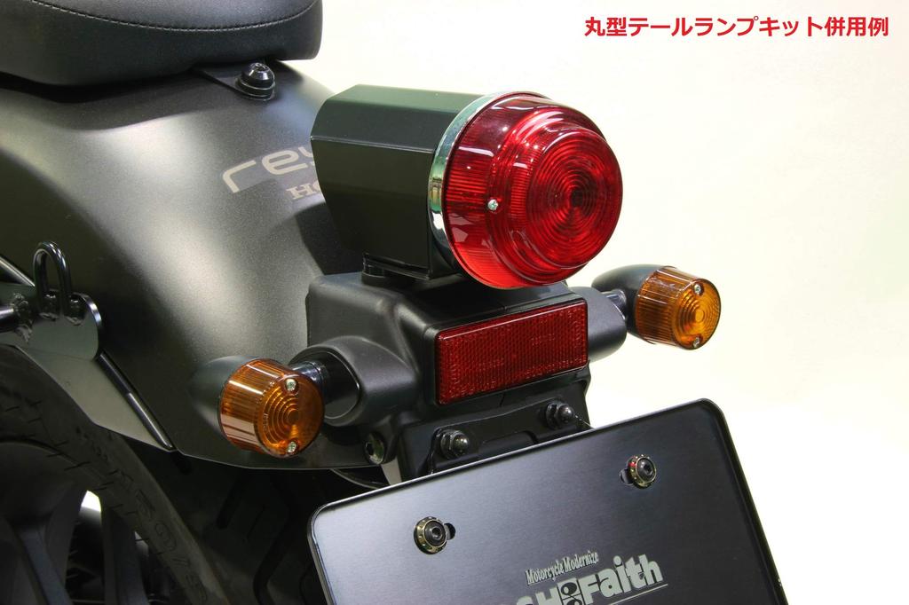 POSH FAITH Motorcycle Turn Signal Classic Turn Signal Kit for Honda Rebel 250 Black Body with Orange Part Number Kit, Bullet-Type (2017-2019), Lenses,