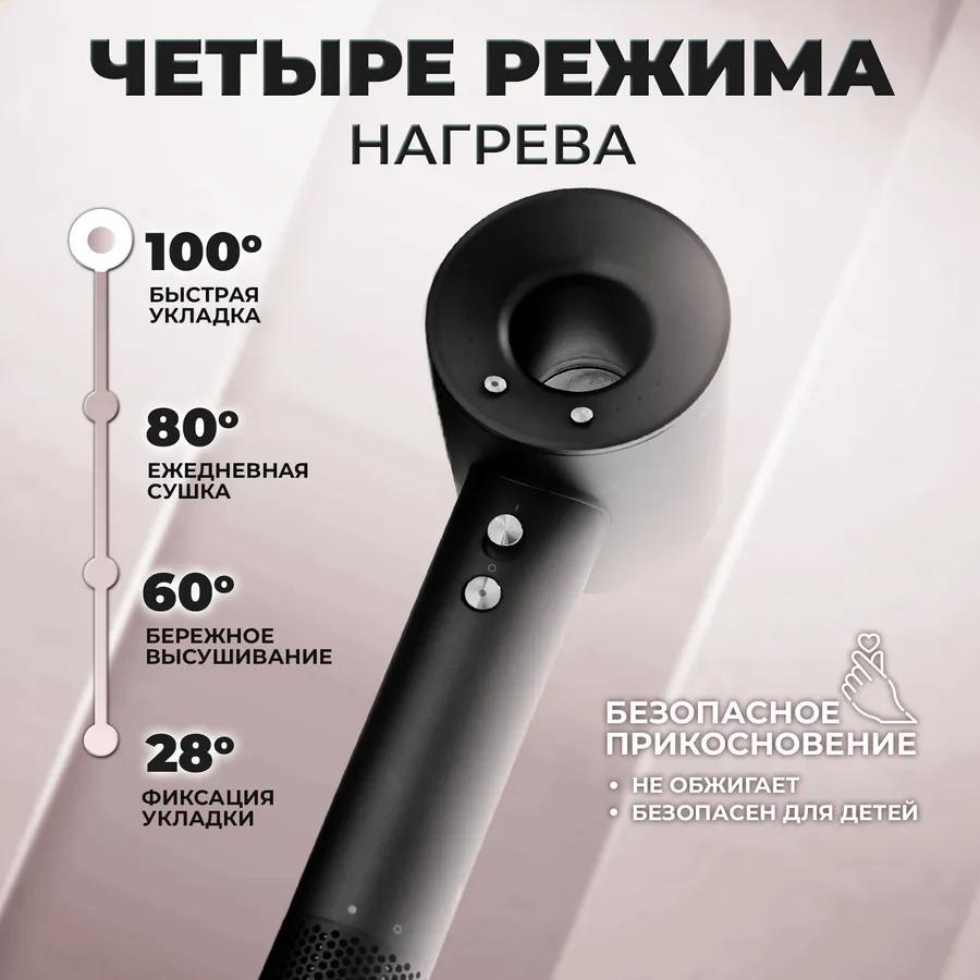 Feng for hair Professional 5B1 with ionization and nozzles